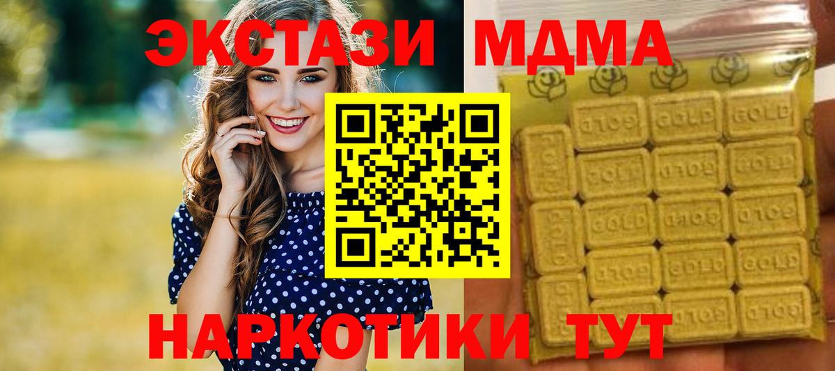 Выкса  ЭКСТАЗИ mix  Вход с VPN 