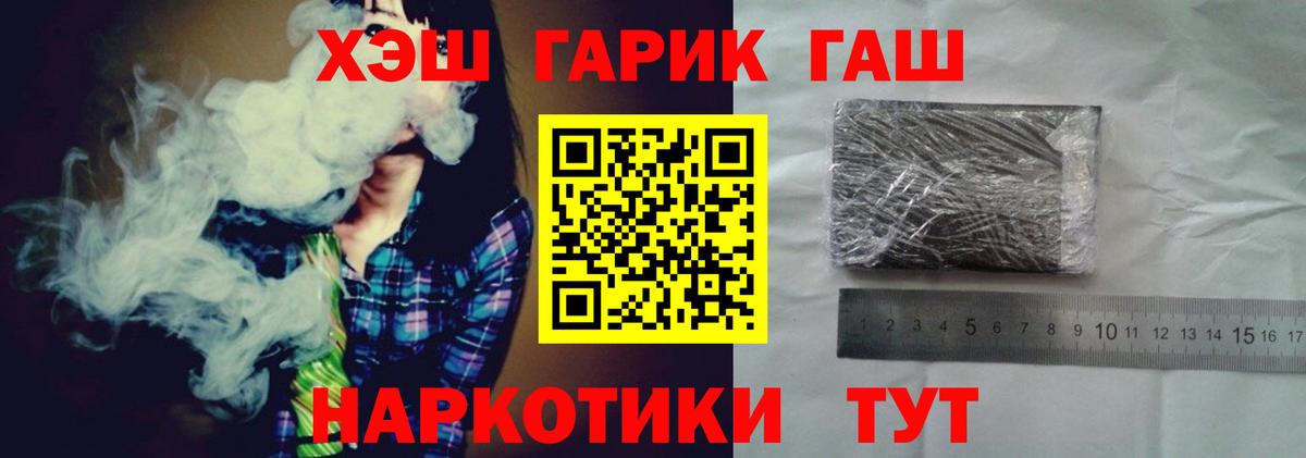 Гашиш Изолятор Выкса