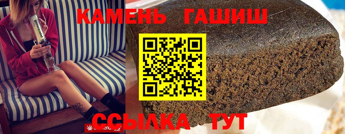 ГАШИШ VHQ  Вход с VPN  ГАШИШ Cannabis  Выкса 