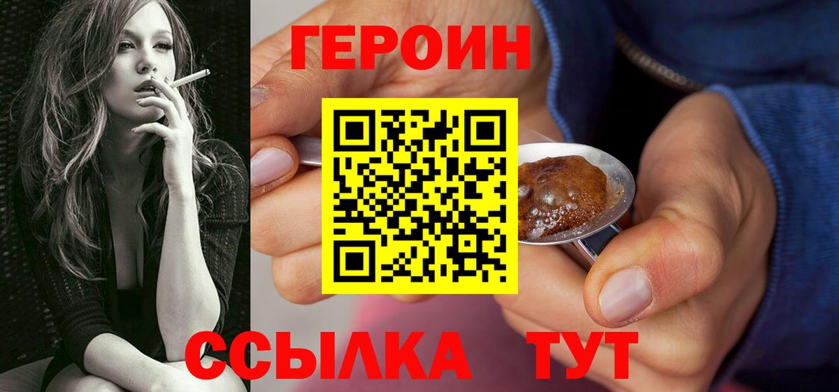 Экстази  КЕТАМИН  Наркошоп  Марихуана  МЕФ кристаллы  АМФ   Вход с VPN  МДМА  A PVP СОЛЬ кристаллы  Гашиш  Выкса  Cocaine 