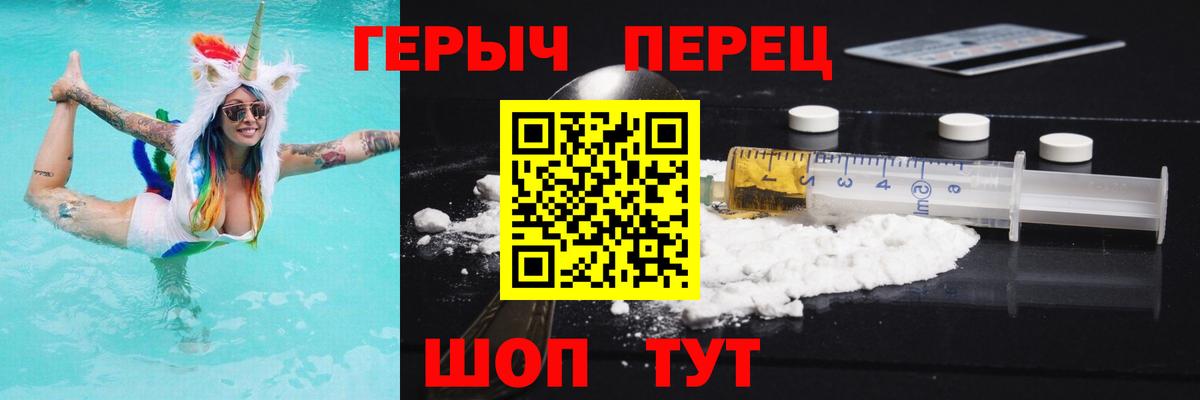 Выкса  Героин белый  Вход с VPN 