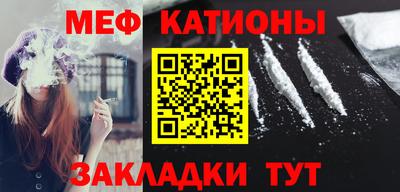 мдма Ливны