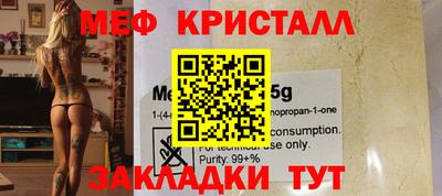 ПСИЛОЦИБИНОВЫЕ ГРИБЫ Лесосибирск
