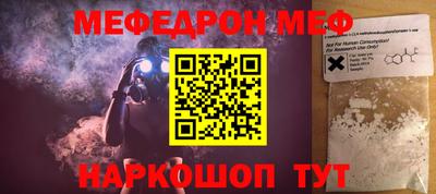 мдма Ливны