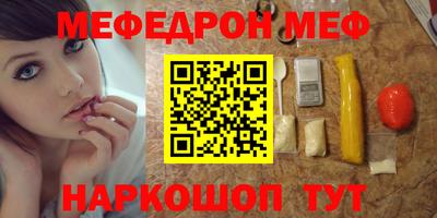 ПСИЛОЦИБИНОВЫЕ ГРИБЫ Лесосибирск