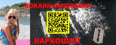 мдма Ливны