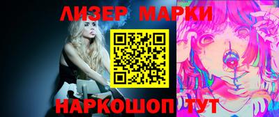 кокаин Ликино-Дулёво