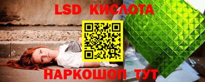 мдма Ливны