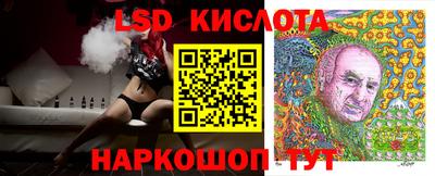 ПСИЛОЦИБИНОВЫЕ ГРИБЫ Лесосибирск