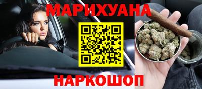 ПСИЛОЦИБИНОВЫЕ ГРИБЫ Лесосибирск