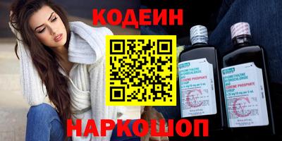 мдма Ливны