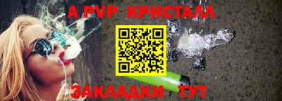 мдма Ливны