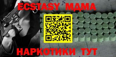 ПСИЛОЦИБИНОВЫЕ ГРИБЫ Лесосибирск