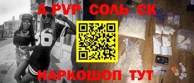 ПСИЛОЦИБИНОВЫЕ ГРИБЫ Лесосибирск
