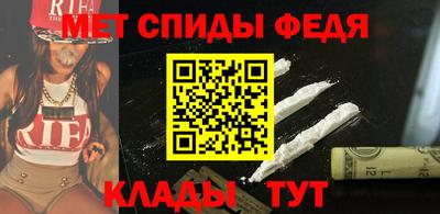 мдма Ливны