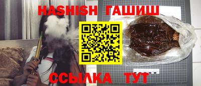 мдма Ливны