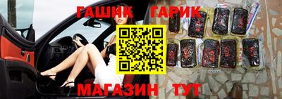 ПСИЛОЦИБИНОВЫЕ ГРИБЫ Лесосибирск