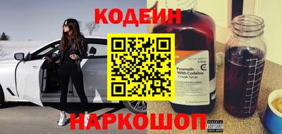 ПСИЛОЦИБИНОВЫЕ ГРИБЫ Лесосибирск
