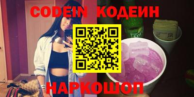 кокаин Ликино-Дулёво
