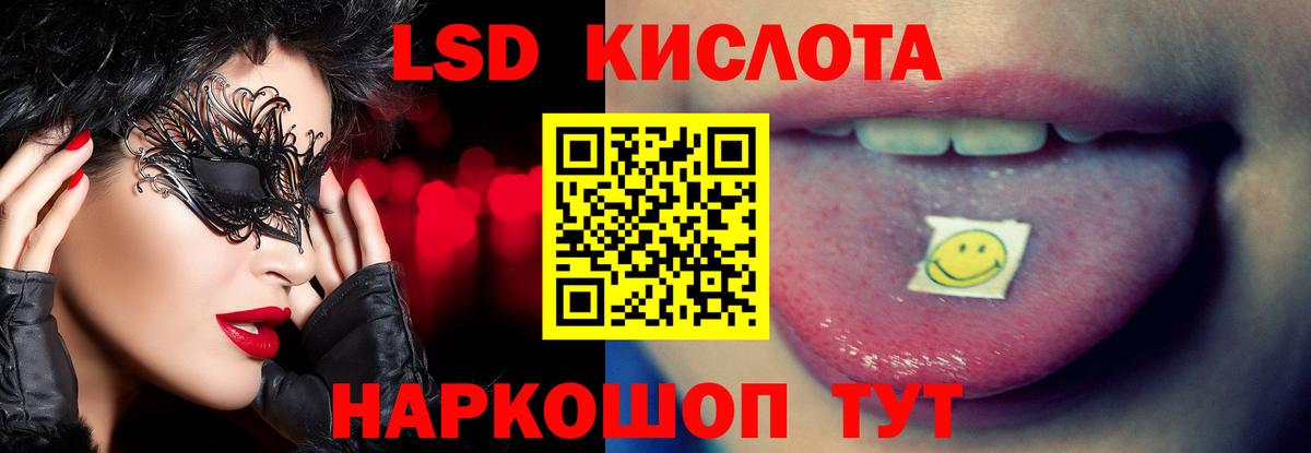 Выкса  LSD-25 экстази кислота  LSD-25 экстази  Лсд 25 экстази кислота  Вход с VPN 