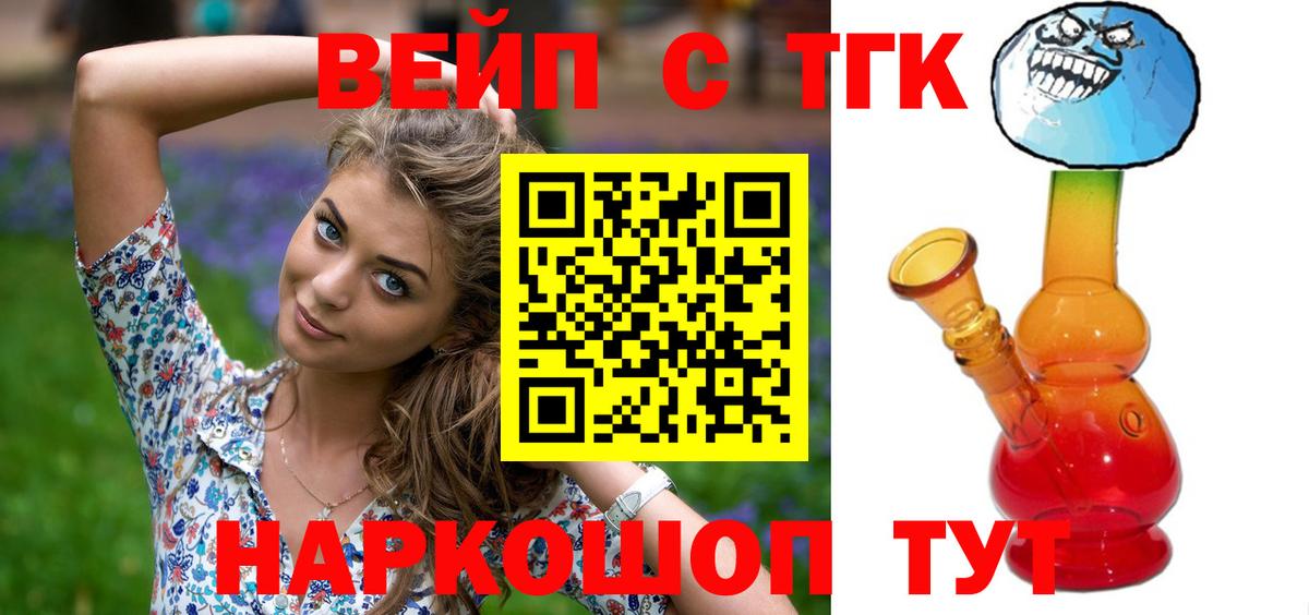 Дистиллят ТГК Wax Выкса
