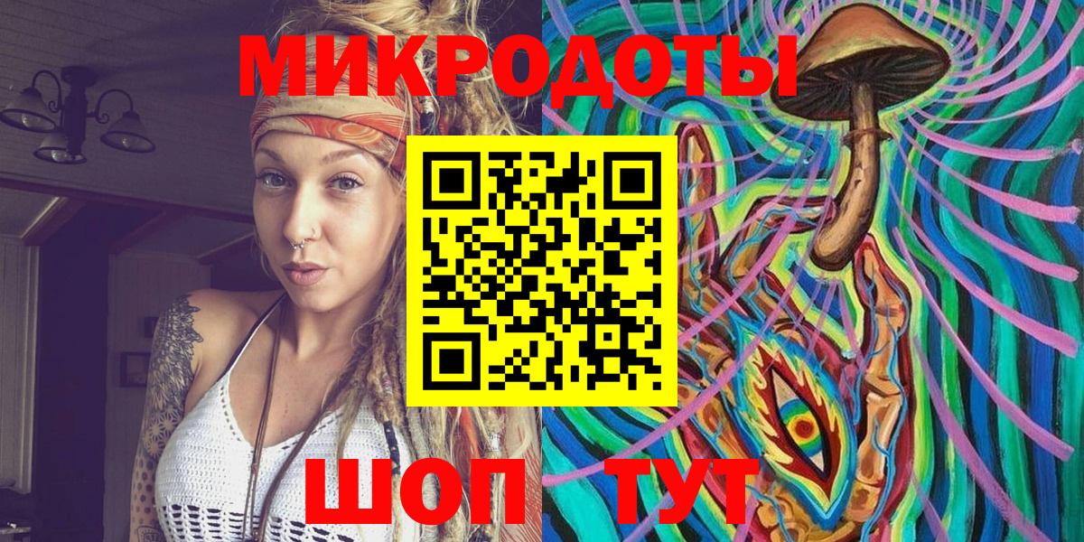 Галлюциногенные грибы MAGIC MUSHROOMS Выкса