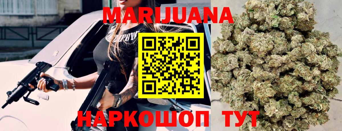 Бошки марихуана SATIVA & INDICA Выкса